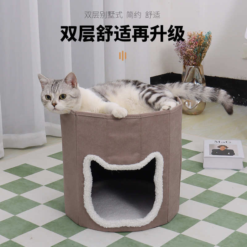 宠物猫窝双层豪华圆形猫别墅防滑可折叠四季通用保暖狗窝新品