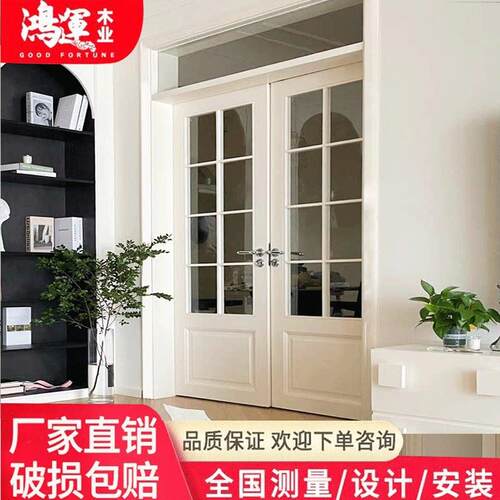 实木门书房拉门阳台折叠门隔断门覆古门玻璃门法式双门卧室门