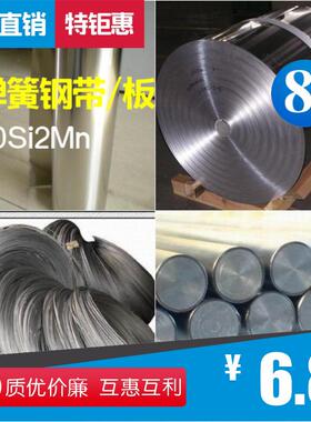 宁海60Si2MnA圆钢，弹簧钢60Si2Mn塘溪60Si2MnA横溪60Si2MnA