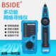 BSIDE多功能网络寻线仪电缆巡线仪FWT11抗干扰网线电话检测查线器