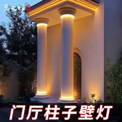 led抱箍灯亮化防水环形照明柱子射灯户外装饰圆形光束七彩抱柱灯