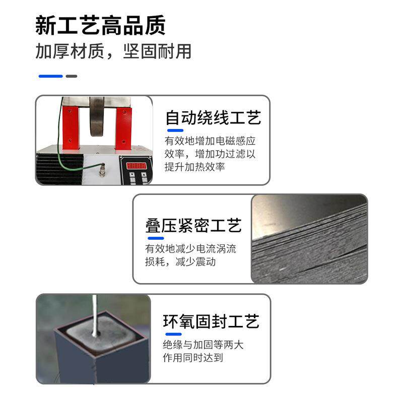轴承加热器电磁感应便携式工业齿轮拆卸安装高频微小型加热棒