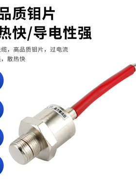 水轮发电机二极管ZX200A300A整流管正反粗细螺纹管ZXS200AZX300A