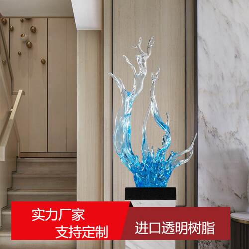 现代简约透明树脂工艺品抽象摆件浪花雕塑工艺品客厅酒店摆设装饰