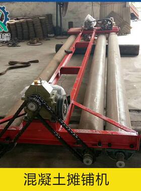 沥青混平凝土摊铺机板振动摊机铺泥81684路面摊水铺机