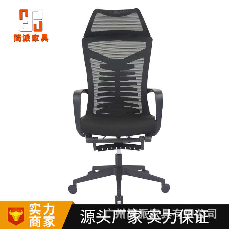 人体工学椅电脑椅职员经理家用舒适久坐椅子办公室午休可躺办公椅