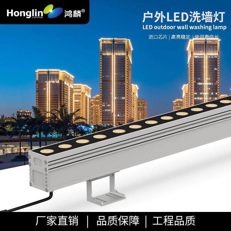 LED洗墙灯户外防水24W36W大功率楼体外墙灯桥梁景观单色彩色RGB