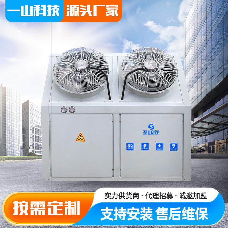 空气能热泵超低温宾馆医院大型供暖制冷设备20匹30匹商用空气能