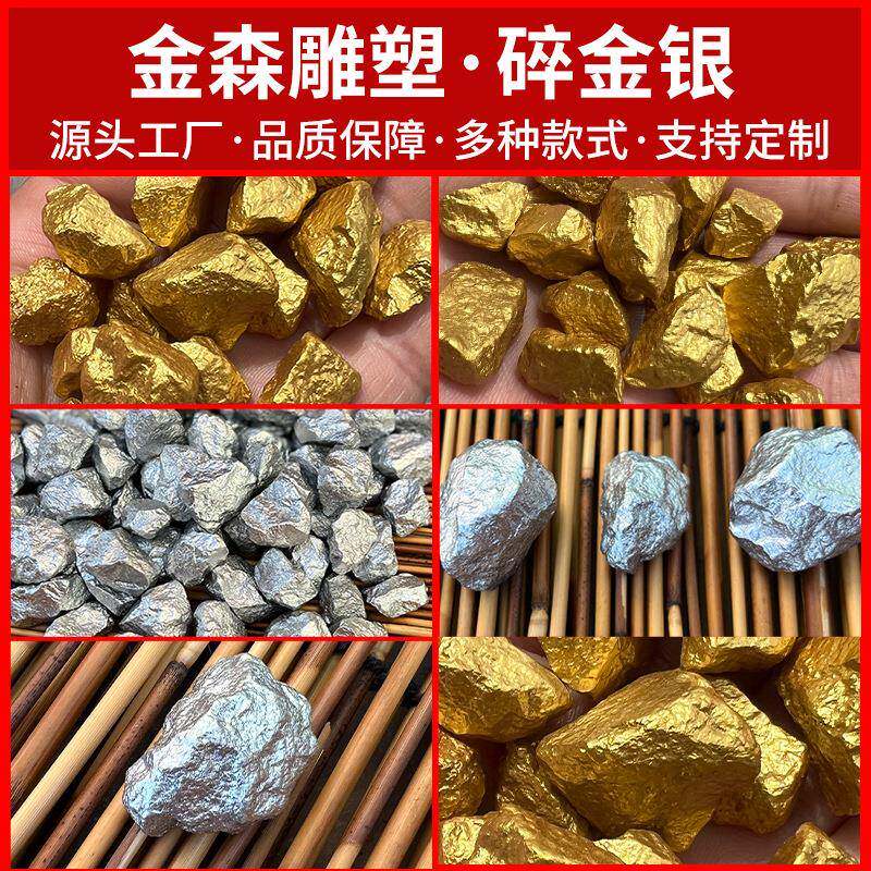 仿古金元宝银锭金锭金条拍戏道具客厅装饰古代碎银子碎金子现货