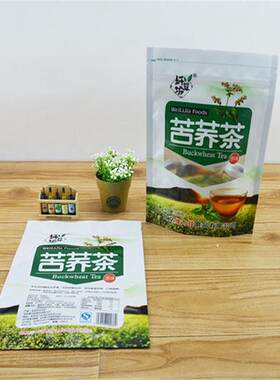 预制200旋莲转白瓜子香榧栗子包装机袋自立袋子巴杏给袋旦封口机