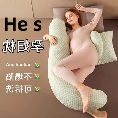 Maternity Pillow Pregnancy Pillow Pillows Pregnant Cushion C