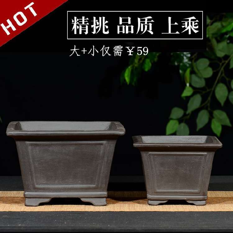 紫砂花盆半手工四方斗盆花卉绿植多肉植物盆景盆黑色陶瓷精品盆