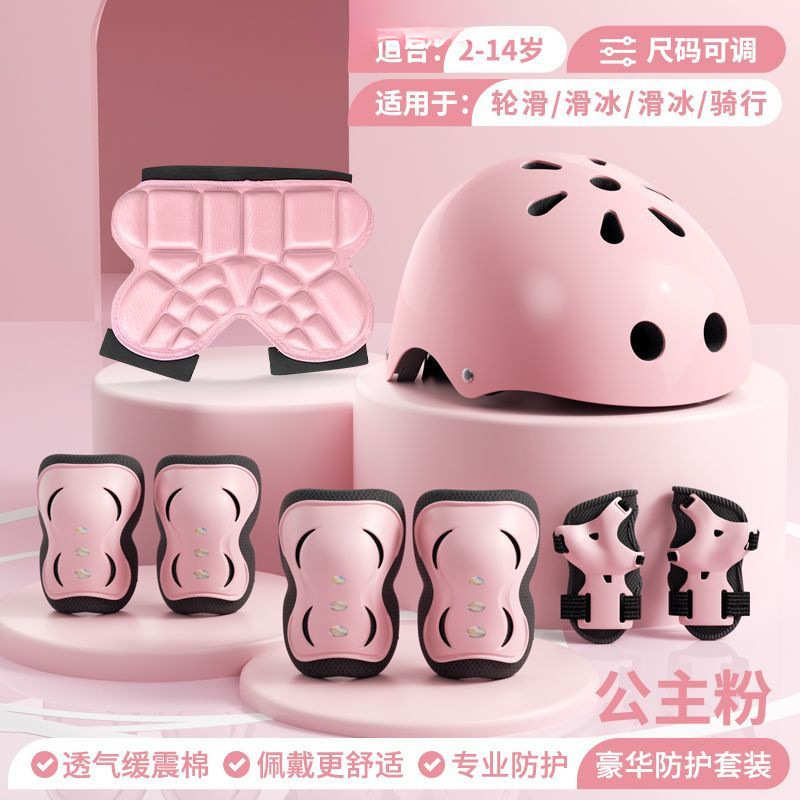 轮滑护具滑板平衡车自行车溜冰专业头盔防摔防护装备护膝护臀