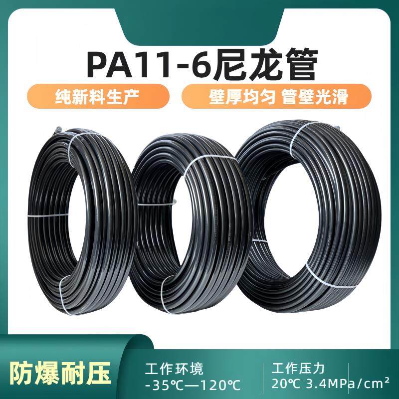 TKC铁壳虫尼龙管货车挂车煞车气管亚太管12高压软管PA11硬塑料管,标准件/零部件/工业耗材,气动软管,淘宝优惠券,粉丝福利购,淘宝优惠卷