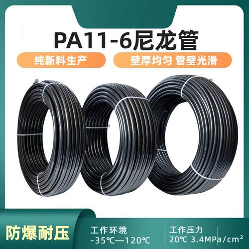 TKC铁壳虫尼龙管货车挂车煞车气管亚太管12管PA11-6硬塑料管