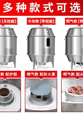 劲恒燃气烤鸭192炉子烤鸭鸡炉火山烧炉烧炉木炭烧鹅腊炉烧鸡石炉
