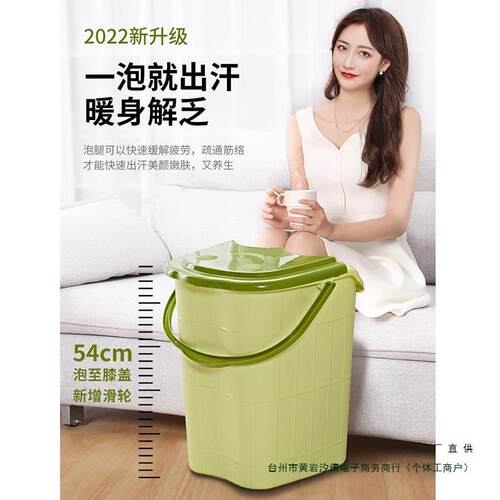 家用泡脚桶过小腿塑料加保大高深313桶摩足洗脚按盆带盖温过膝盖