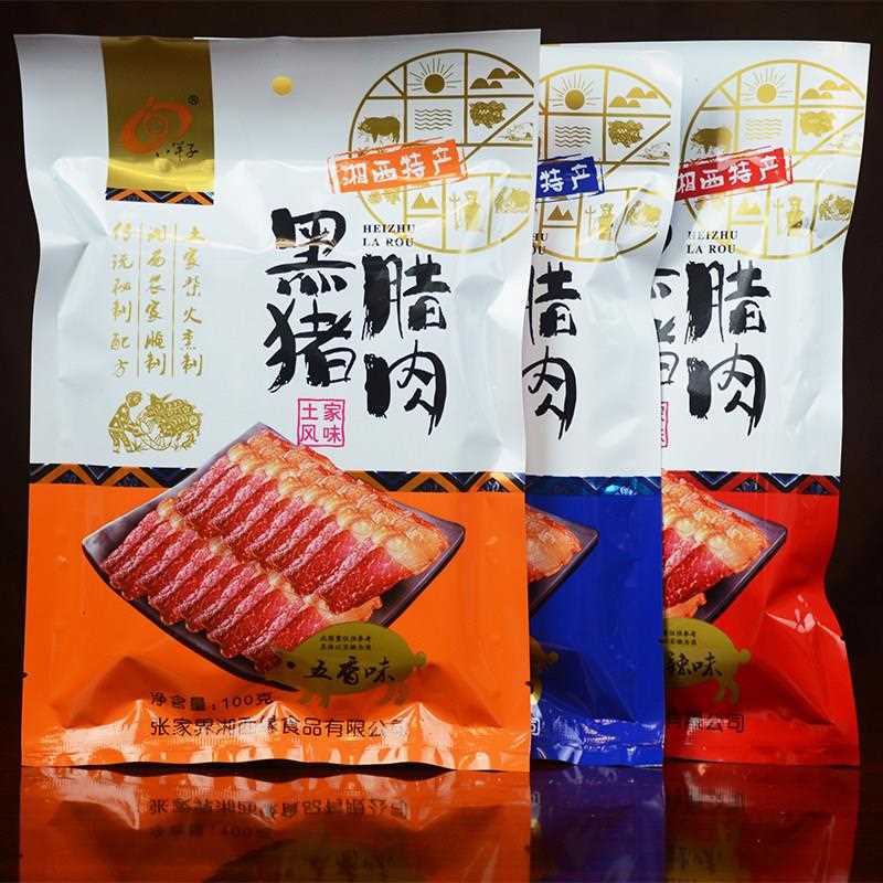 新疆包邮八竿子黑猪腊肉干湖南张家界礼物土家湘西小吃零食香麻辣
