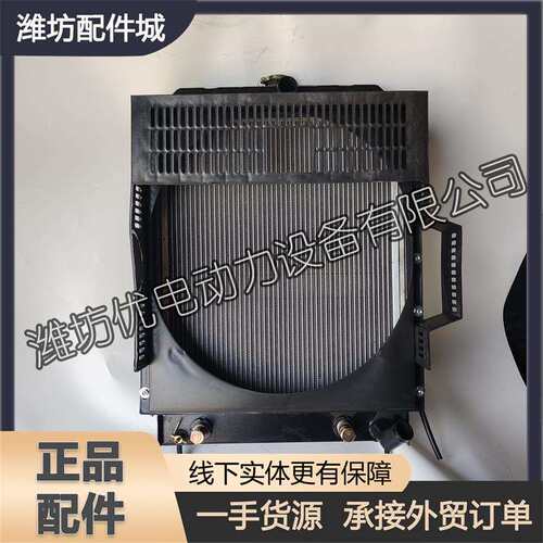 潍柴ZH4105ZD发电机组50KW柴油发动机ZH4105ZP散热器水箱带机冷