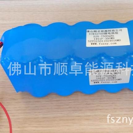 厂家销售32700三元动力电动自行车大功率LED移动照明锂电池组