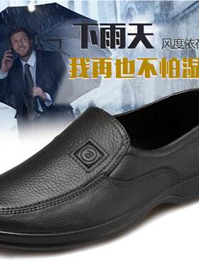 低筒厨师雨鞋防滑厨房工作防油污防水软底仿皮鞋软胶塑胶男靴胶鞋
