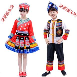 新款儿童仡佬族民族服装男女童装幼儿园仡佬族舞蹈演出服饰竹竿舞