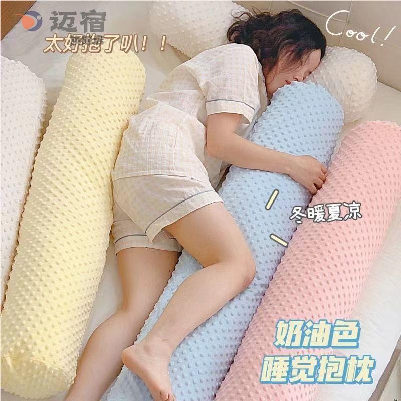 夏季床上女生可爱侧睡长条枕头卧室夹腿床头靠垫孕妇睡觉专用抱枕