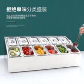 不锈钢份数盆长方形PC分格分数盒带盖奶茶店小料果酱盒架无