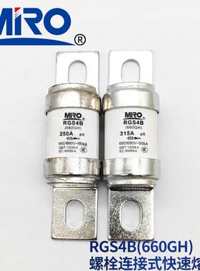 MRO茗熔熔断器 熔断体RS711B aR 690V/16A RS711B aR 690V/180A