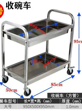 %加厚不锈钢FHC餐车小二三z层酒店商用餐厅酒水车移推动车收送餐