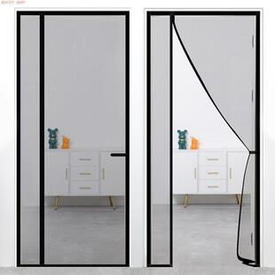 Magnetic Mesh curtain Net Screen Anti Mosquito Bug Fly door