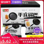 味之源平底锅巴川辣牛肉味豫味之源酱汁牛排锅吧麻辣小龙虾味锅粑