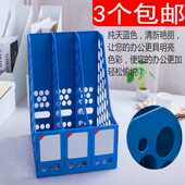 办公桌面文件座塑料三联文件架文件筐三格文件栏文件框文件夹收纳