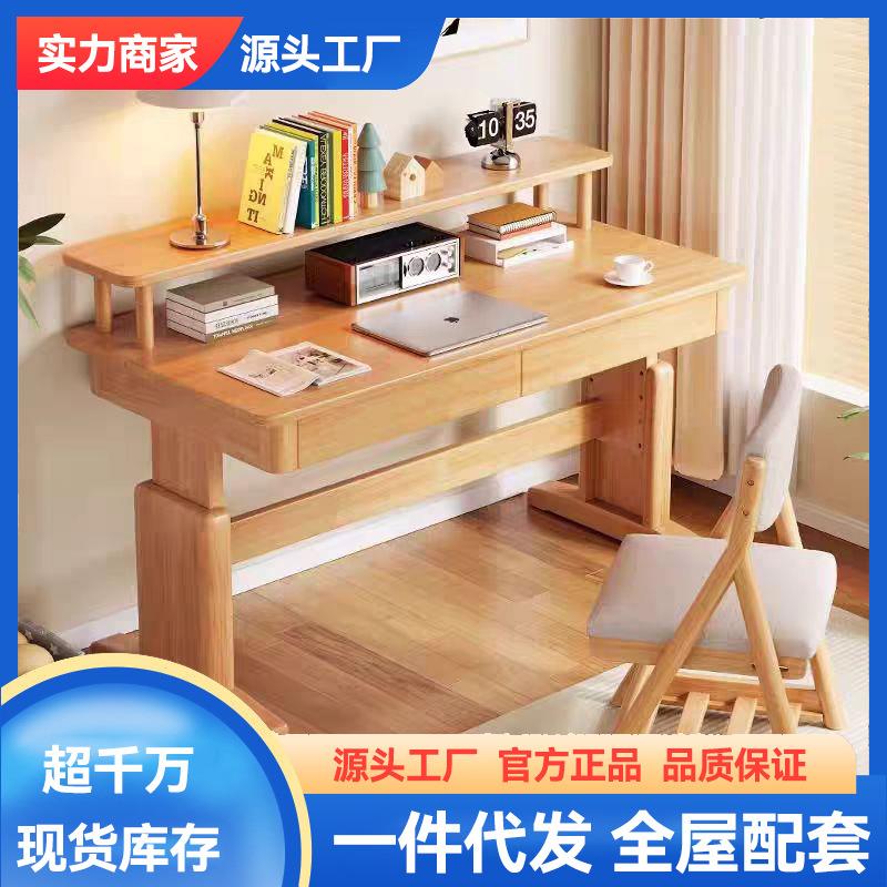 实木书桌家用卧室可升降中写字桌带书架简约原木学生学习桌电脑桌