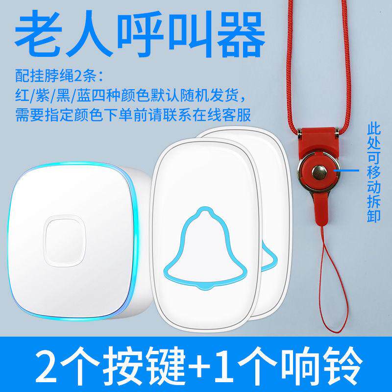 呼叫床头铃老年人一键铃病人老人叫器门铃按铃呼叫无线机家用呼唤