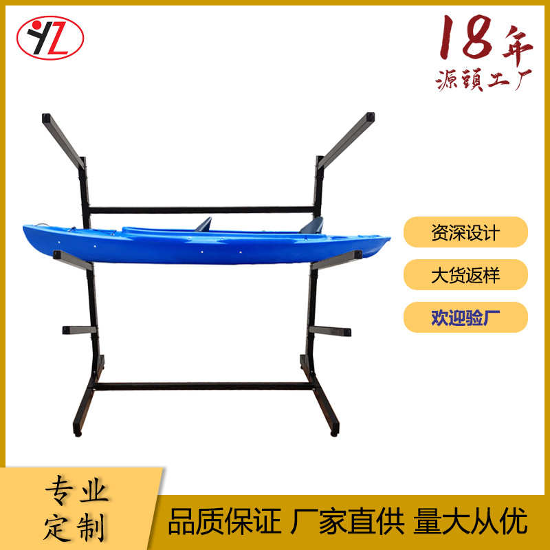 工厂定制多功能皮划艇展示架冲浪板收纳架货架订做单双面架滑板架