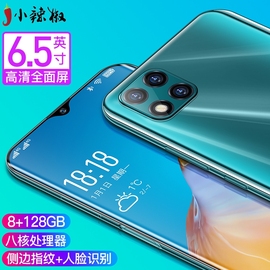 小辣椒 M12 pro全网通4G无限改串码八开老人备用安卓智能手机