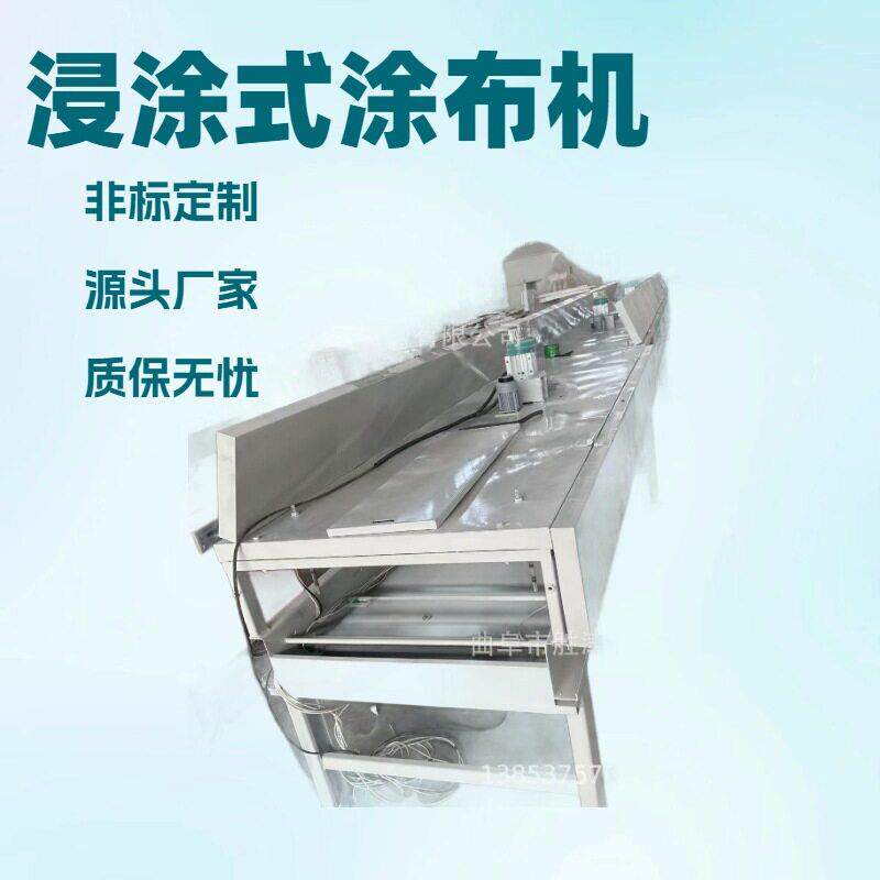 防火三防布染色设备预制无纺布浸胶机械 玻纤布除湿烘干线