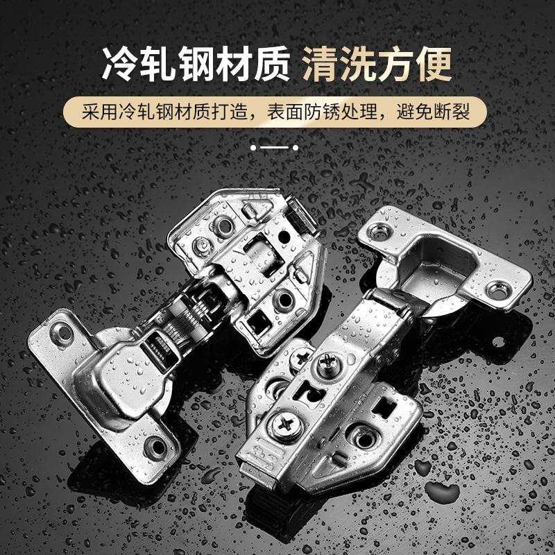 厂家直可供三维3佐致(收D调节液压铰链衣橱柜缓冲门铰尼阻烟斗飞