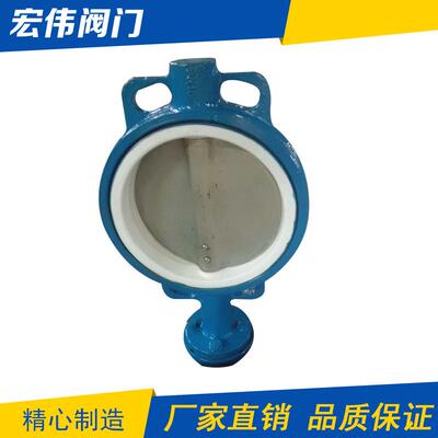 现货销售气动对夹衬氟蝶阀D671F-10C-DN150衬氟调节蝶阀