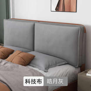 床头靠背软包榻榻米卧室靠垫万能床头靠垫ins风免洗 沙发猫爪新款
