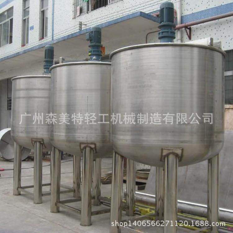 不锈钢配料搅拌桶洗车液加工搅拌罐物料混合搅拌机配料机器