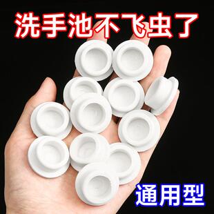 Bathroom sink overflow hole plug, washbasin overflow seal ca