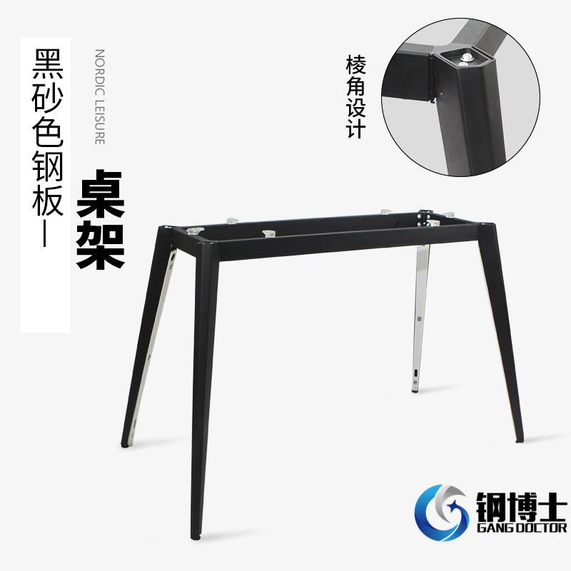 办公室会议桌支架时尚简约金属烤漆桌脚支架金属办公桌支架