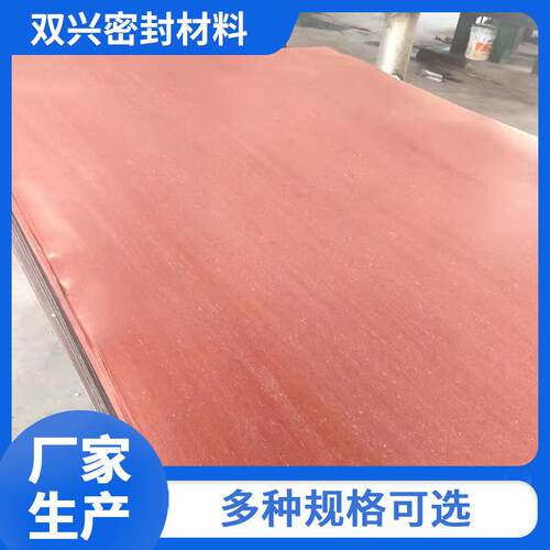 销售石棉板石棉橡胶板橡胶垫异形垫片石棉纸工业减震