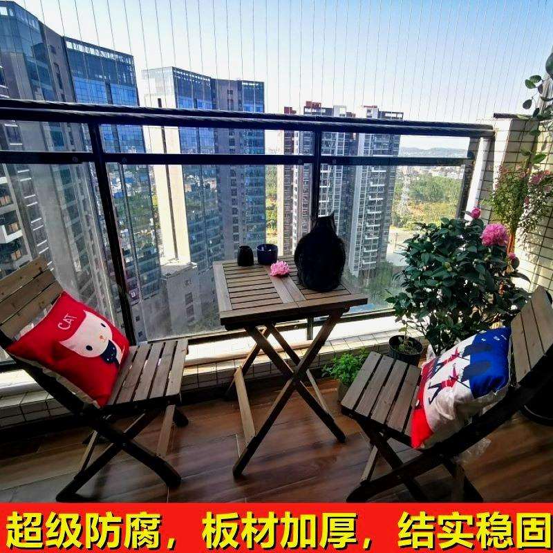 防腐木茶几阳台休闲桌椅可折叠茶几庭院户外桌子椅子靠背椅