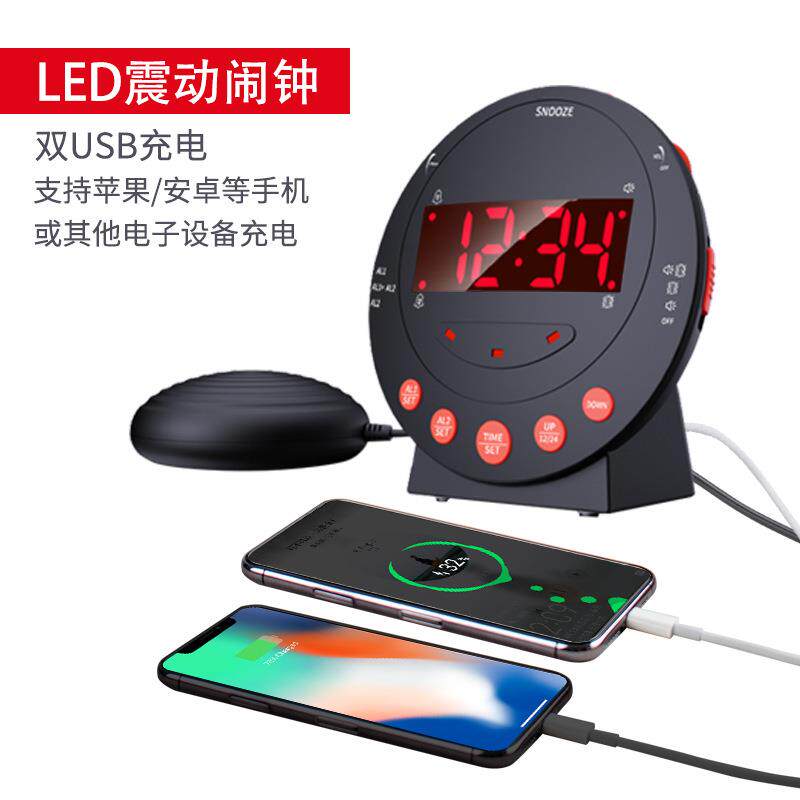 亚马逊强劲震动闹钟聋哑人嗜睡者老年人听力障碍家用数字振动时钟