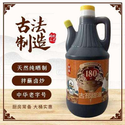 徐州睢宁特产甜油调凉拌菜徐州特产甜醋调味品商用正宗食用甜油