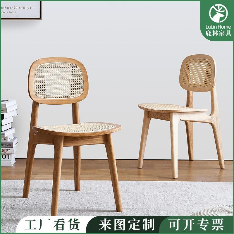 北欧实木餐椅家用简约现代藤编靠背凳子酒店民宿网红木椅子化妆椅
