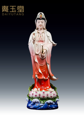 戴玉堂陶瓷摆件红衣立莲南海观音站像佛像客厅供奉家用观世音菩萨